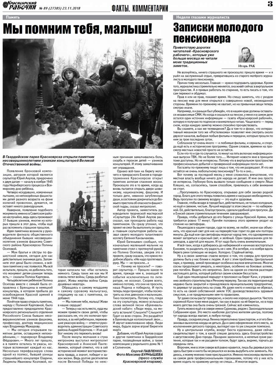 Кракен зеркало москва