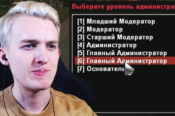 Кракен даркнет лол
