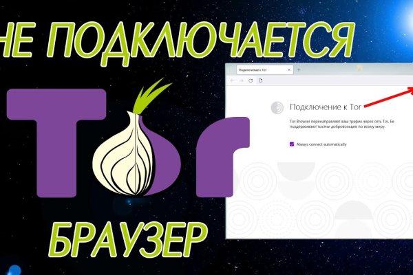 Гидра зайти кракен