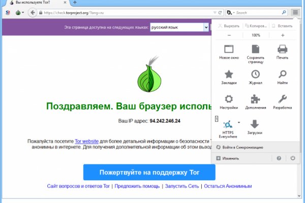 Даркнет кракен отзывы о платформе