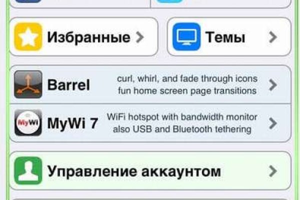Кракен актуальное зеркало