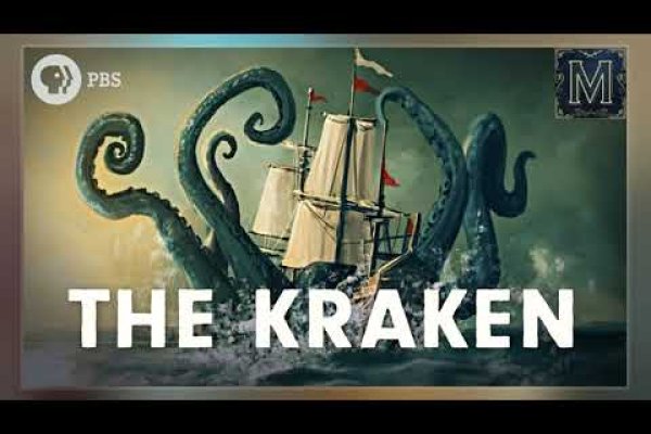 Kraken at сайт