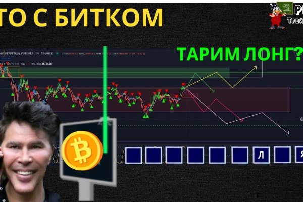 Кракен маркетплейс работает