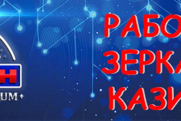 Кракен 9 at