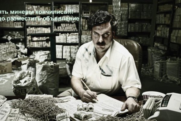 Что такое кракен в даркнете