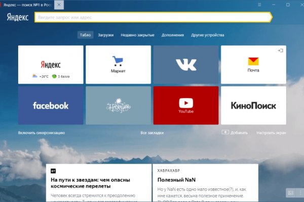 Кракен ссылка pw