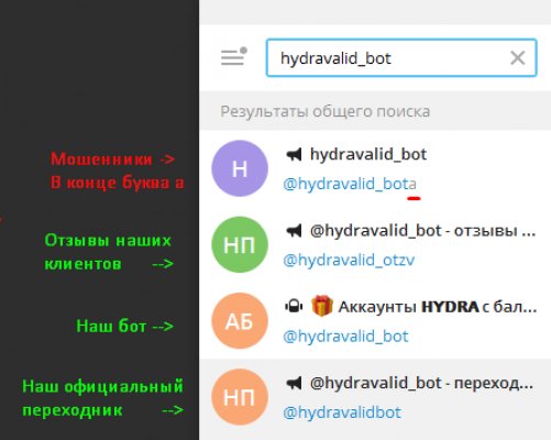 Кракен ссылка pw